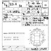 suzuki wagon-r 2021 -SUZUKI--Wagon R MH85S-119293---SUZUKI--Wagon R MH85S-119293- image 3