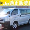 toyota hiace-van 2014 quick_quick_CBF-TRH200V_TRH200-0202471 image 1