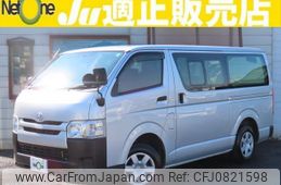 toyota hiace-van 2014 quick_quick_CBF-TRH200V_TRH200-0202471