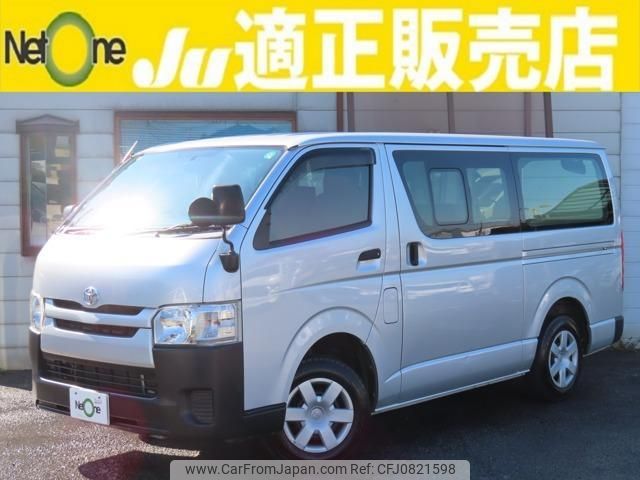 toyota hiace-van 2014 quick_quick_CBF-TRH200V_TRH200-0202471 image 1