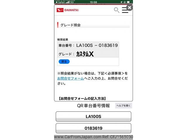 daihatsu move 2013 CFJ1565030 image 1