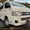 toyota hiace-van 2013 GOO_JP_700120094030241005001 image 1