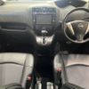 nissan serena 2014 -NISSAN--Serena DAA-HFC26--HFC26-208055---NISSAN--Serena DAA-HFC26--HFC26-208055- image 2