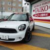 mini mini-others 2015 CFJ1695427 image 24