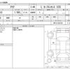 toyota aqua 2020 CFJ1700757 image 3