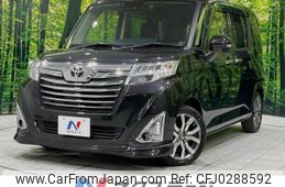 toyota roomy 2019 -TOYOTA--Roomy DBA-M900A--M900A-0272934---TOYOTA--Roomy DBA-M900A--M900A-0272934-