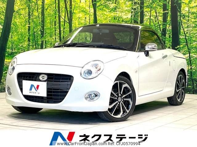 daihatsu copen 2017 -DAIHATSU--Copen DBA-LA400K--LA400K-0022173---DAIHATSU--Copen DBA-LA400K--LA400K-0022173- image 1