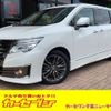 nissan elgrand 2018 CFJ1700702 image 1