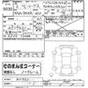 nissan roox 2020 CFJ1709783 image 3