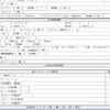 mitsubishi-fuso canter 2020 quick_quick_2RG-FBA20_FBA20-582734 image 9