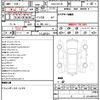 nissan serena 2016 quick_quick_DAA-HFC26_HFC26-294416 image 11