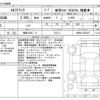 isuzu elf-truck 2024 -ISUZU 【鳥取 130ﾆ 6】--Elf 2RG-NPR88AM--NPR88-7035475---ISUZU 【鳥取 130ﾆ 6】--Elf 2RG-NPR88AM--NPR88-7035475- image 3