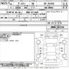 toyota voxy 2019 -TOYOTA 【愛媛 333ら9009】--Voxy ZRR80W-0512742---TOYOTA 【愛媛 333ら9009】--Voxy ZRR80W-0512742- image 3