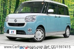 daihatsu move-canbus 2020 CFJ1597415