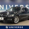 bmw 3-series 2014 -BMW--BMW 3 Series LDA-3D20--WBA3D36070NS44190---BMW--BMW 3 Series LDA-3D20--WBA3D36070NS44190- image 1