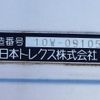 isuzu forward 2010 CFJ1603830 image 11