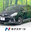 toyota prius-α 2013 quick_quick_ZVW40W_ZVW40-3079205 image 1