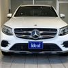 mercedes-benz glc-class 2016 -MERCEDES-BENZ--Benz GLC DBA-253946C--WDC2539462F033880---MERCEDES-BENZ--Benz GLC DBA-253946C--WDC2539462F033880- image 2