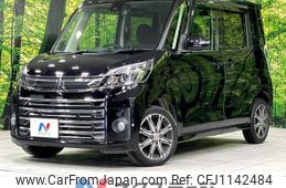 mitsubishi ek-space 2018 -MITSUBISHI--ek Space DBA-B11A--B11A-0402480---MITSUBISHI--ek Space DBA-B11A--B11A-0402480-