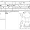 daihatsu cast 2017 -DAIHATSU--Cast DBA-LA250S--LA250S-0114839---DAIHATSU--Cast DBA-LA250S--LA250S-0114839- image 3