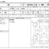 lexus nx 2016 CFJ1787218 image 3