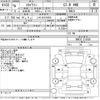 nissan skyline-coupe 1994 CFJ1652166 image 3