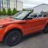 land-rover range-rover-evoque 2017 quick_quick_CBA-LV2A_SALVA5AG6HH186774 image 9