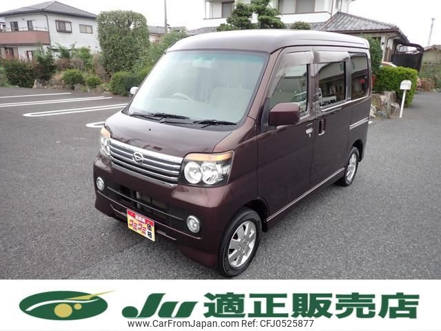 daihatsu atrai-wagon 2011 -DAIHATSU--Atrai Wagon S321G--0041652---DAIHATSU--Atrai Wagon S321G--0041652- image 1