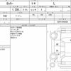 daihatsu rocky 2022 CFJ1773847 image 14