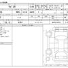 suzuki wagon-r 2025 CFJ1707176 image 3