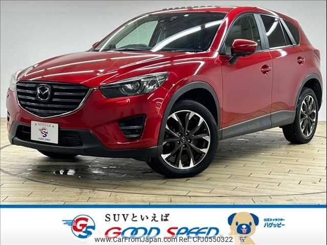 mazda cx-5 2015 -MAZDA--CX-5 LDA-KE2AW--KE2AW-202327---MAZDA--CX-5 LDA-KE2AW--KE2AW-202327- image 1