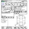 daihatsu move-canbus 2022 CFJ1627638 image 3