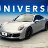porsche 911 2017 quick_quick_991H1_WP0ZZZ99ZHS117578 image 7