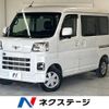 daihatsu hijet-van 2023 -DAIHATSU--Hijet Van 3BD-S700V--S700V-0054957---DAIHATSU--Hijet Van 3BD-S700V--S700V-0054957- image 1