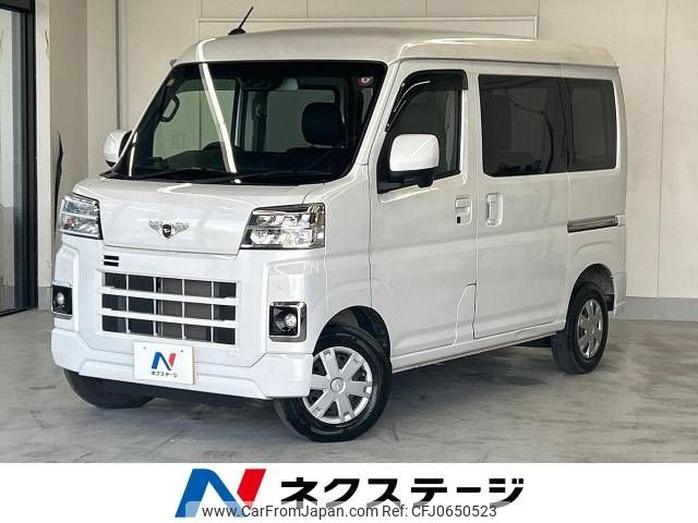 daihatsu hijet-van 2023 -DAIHATSU--Hijet Van 3BD-S700V--S700V-0054957---DAIHATSU--Hijet Van 3BD-S700V--S700V-0054957- image 1