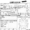 nissan rasheen 2000 CFJ1654835 image 3