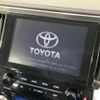 toyota vellfire 2020 -TOYOTA--Vellfire 3BA-AGH35W--AGH35-0043826---TOYOTA--Vellfire 3BA-AGH35W--AGH35-0043826- image 3