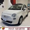 fiat 500c 2013 -FIAT--Fiat 500C 31212--ZFA31200000960823---FIAT--Fiat 500C 31212--ZFA31200000960823- image 1