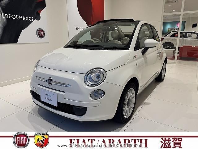 fiat 500c 2013 -FIAT--Fiat 500C 31212--ZFA31200000960823---FIAT--Fiat 500C 31212--ZFA31200000960823- image 1