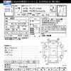 subaru sambar-truck 2007 -SUBARU--Samber Truck TT2--371342---SUBARU--Samber Truck TT2--371342- image 3
