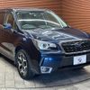 subaru forester 2016 -SUBARU--Forester DBA-SJ5--SJ5-083518---SUBARU--Forester DBA-SJ5--SJ5-083518- image 14