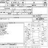honda zest 2010 CFJ1726464 image 3