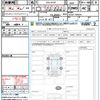 mazda mazda-others 2023 CFJ1555502 image 16
