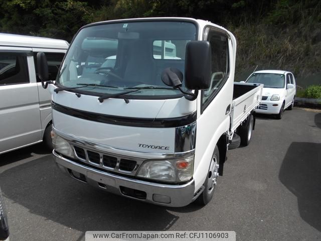 toyota toyoace 2008 GOO_NET_EXCHANGE_1120030A30250430W001 image 1