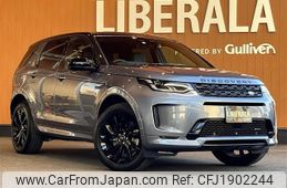 rover discovery 2022 CFJ1902244