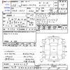 honda n-box-plus 2014 -HONDA 【多摩 580ﾓ5875】--N BOX + JF1--4202159---HONDA 【多摩 580ﾓ5875】--N BOX + JF1--4202159- image 3