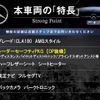 mercedes-benz cla-class 2017 -MERCEDES-BENZ--Benz CLA DBA-117342--WDD1173422N599300---MERCEDES-BENZ--Benz CLA DBA-117342--WDD1173422N599300- image 3