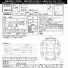 mitsubishi-fuso canter 2013 CFJ0032865 image 3