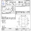 mazda scrum-truck 2021 CFJ1695617 image 3