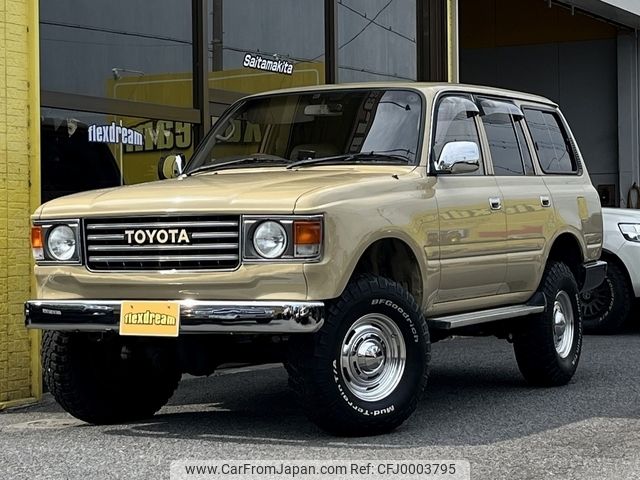 toyota land-cruiser-wagon 1996 -TOYOTA--Land Cruiser Wagon FZJ80G--FZJ800147031---TOYOTA--Land Cruiser Wagon FZJ80G--FZJ800147031- image 1